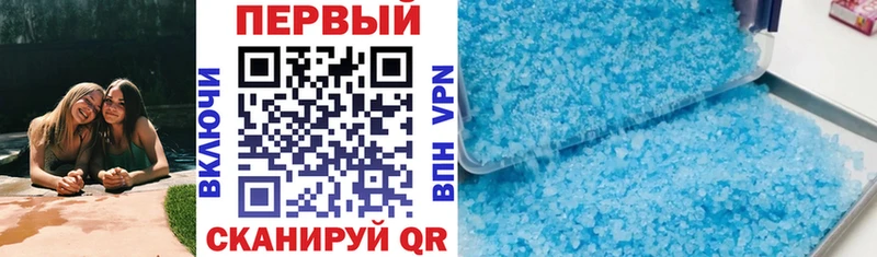 Амфетамин 97%  Краснодар 