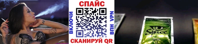даркнет сайт  blacksprut онион  Бутират вода  Краснодар 