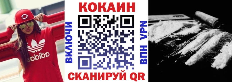 omg как зайти  Краснодар  COCAIN Columbia  продажа наркотиков 