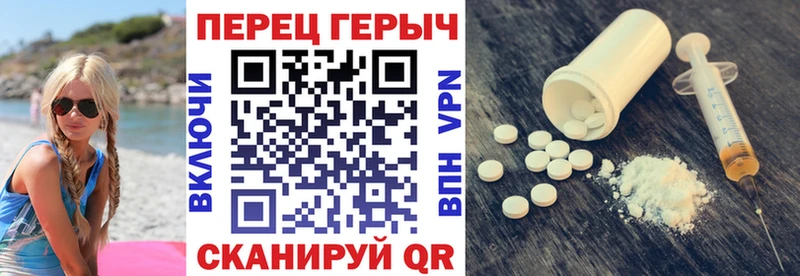 ГЕРОИН VHQ  MEGA рабочий сайт  Краснодар  купить  сайты 