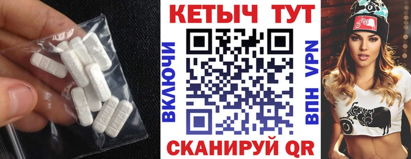Кетамин VHQ  Краснодар 