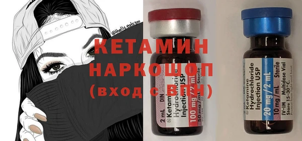 бутик Армянск