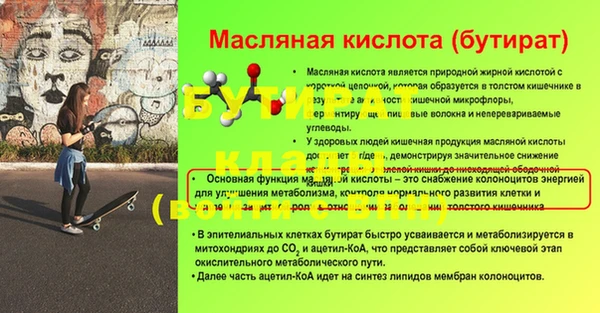 бутик Армянск