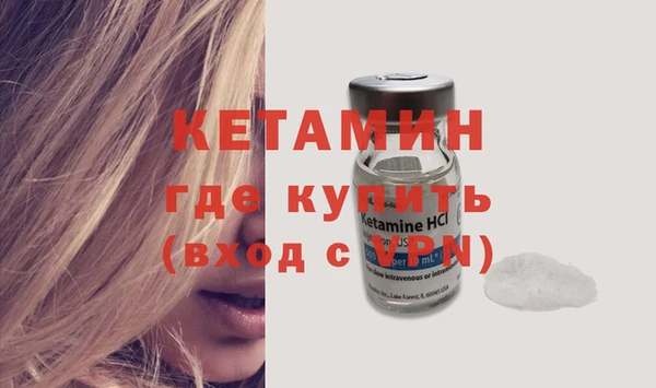 бутик Армянск