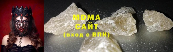 кокаин премиум Арсеньев
