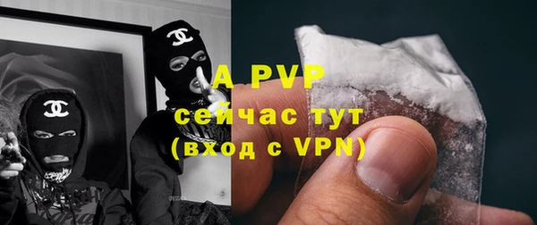 бутик Армянск