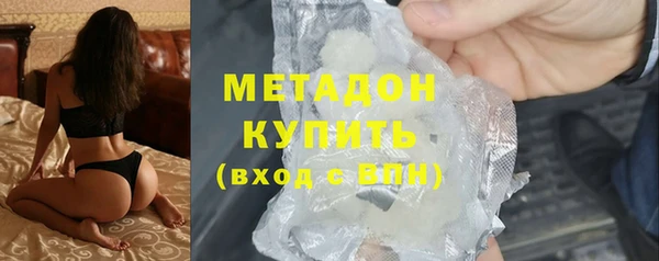бутик Армянск