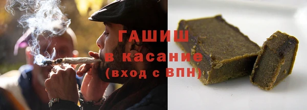 кокаин премиум Арсеньев