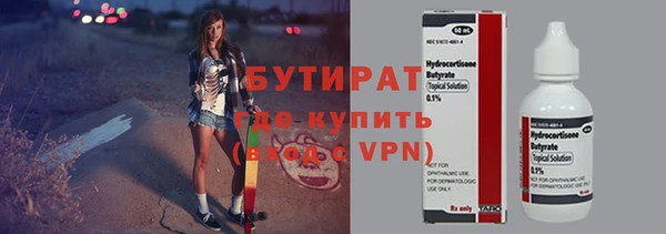 кокаин премиум Арсеньев