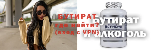бутик Армянск