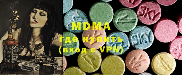 mdma Аркадак