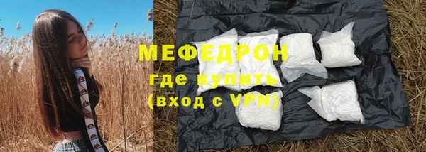 кокаин премиум Арсеньев