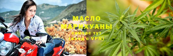 бутик Армянск