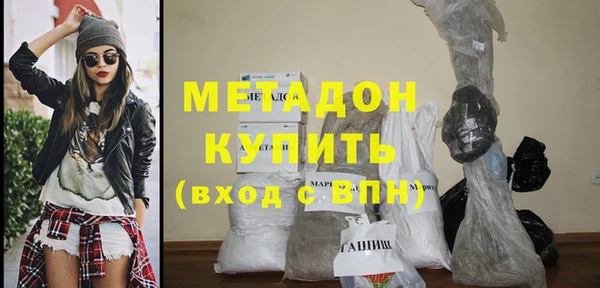 кокаин премиум Арсеньев