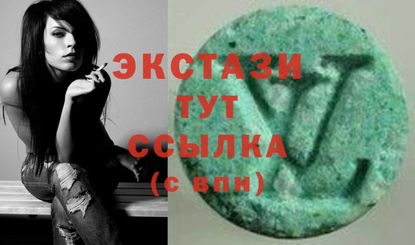 бутик Армянск