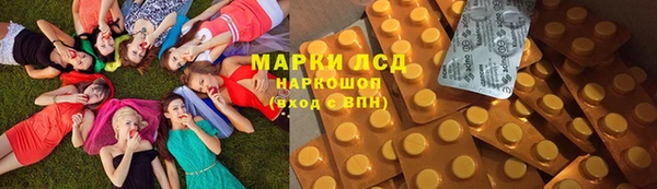 бутик Армянск