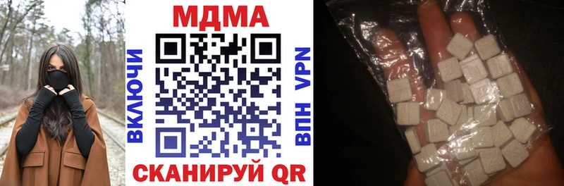 MDMA VHQ  где купить наркоту  Краснодар 
