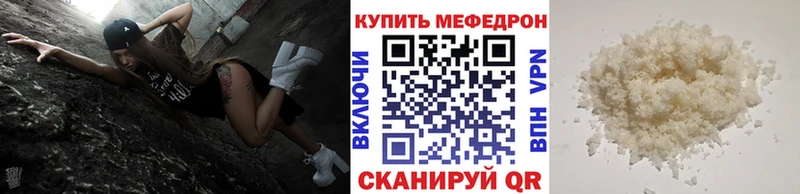Меф VHQ  купить наркотики сайты  Краснодар 