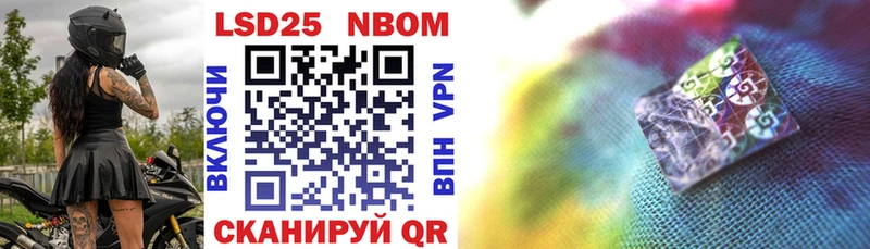 кракен ONION  Краснодар  Марки NBOMe 1,8мг 
