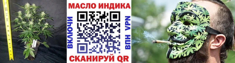 ТГК вейп  купить  цена  Краснодар 